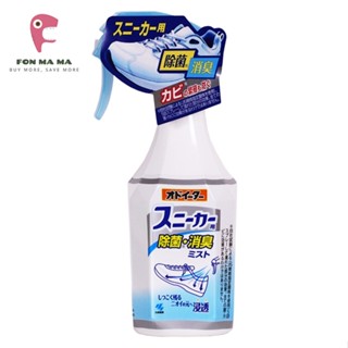 日本 小林製藥 鞋用除菌消臭噴霧 鞋子消臭噴霧 消臭 鞋子噴霧 250ml【鳳媽媽團購】