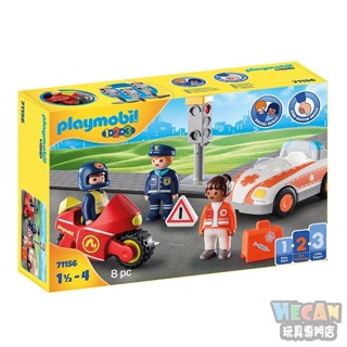 1.2.3兒童積木 救援小英雄 (playmobil摩比人) 71156