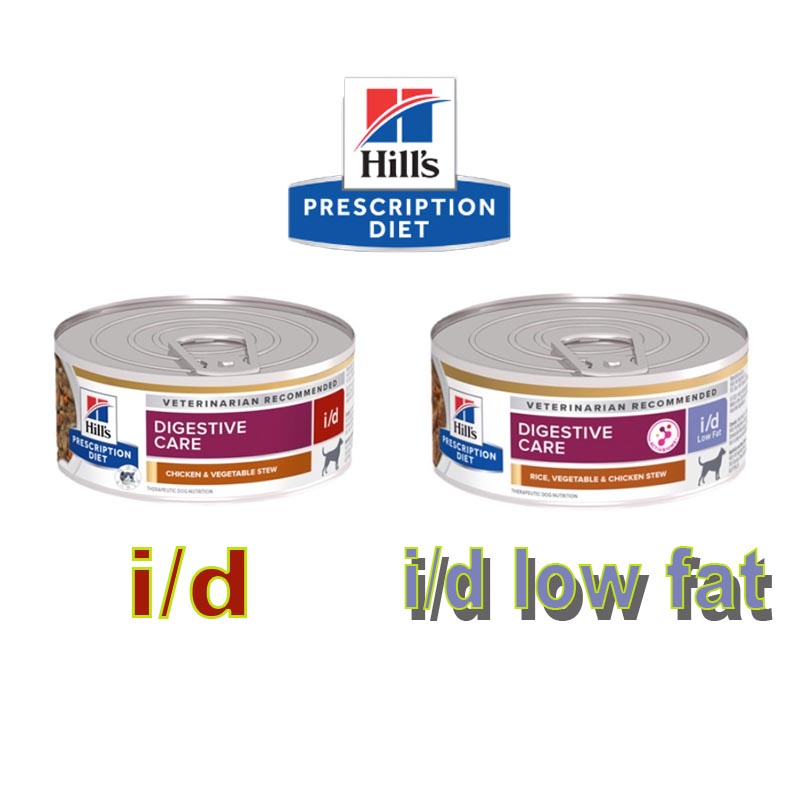 Hill's 希爾思 id 消化系統護理處方罐頭 犬用 id id low fat低脂雞肉燉蔬菜罐頭  狗罐頭 156g