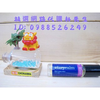 多特瑞特選 溫柔呵護複方精油 10ml 720 💞天天出貨⚡⚡免運辦法請問我⚡⚡
