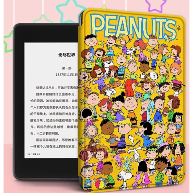 Snoopy 史奴比 mooink Kindle Paperwhite PW 1,2,3 ,4 電子書 保護套  6吋