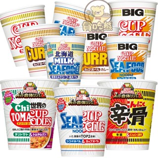 *貪吃熊*日本Nissin Cup noodle日清海鮮杯麵 日本人氣泡麵 BIG 海鮮 咖哩 醬油 日清杯麵