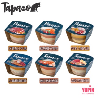 TAPAZO 特百滋 貓用開胃三層杯80g 貓罐頭 副食罐 獨家三層美味 貓餐盒 貓罐 貓餐 罐頭 小貓罐