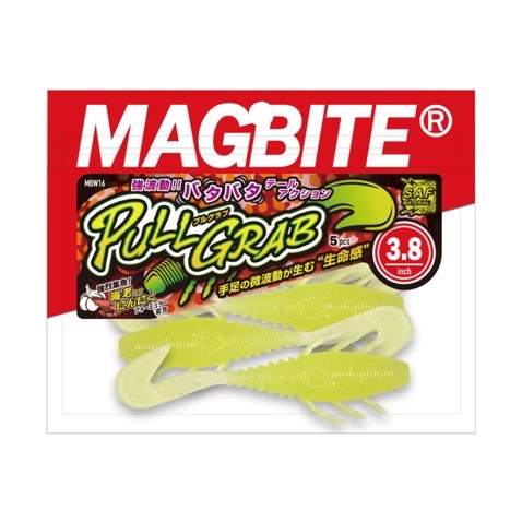 Magbite Pull Grab 3.8吋 蝦味大蒜配方 氨基酸入味 軟蟲 石斑 根魚 黑鯛 日本製