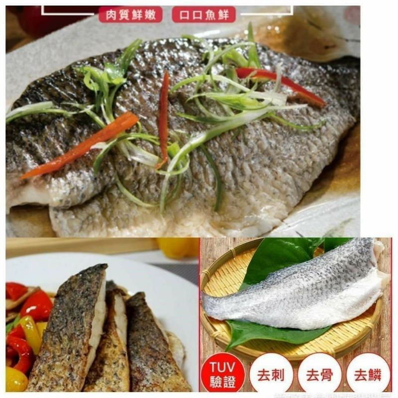 真空鱸魚片200-300克3000免運 | 蝦皮購物