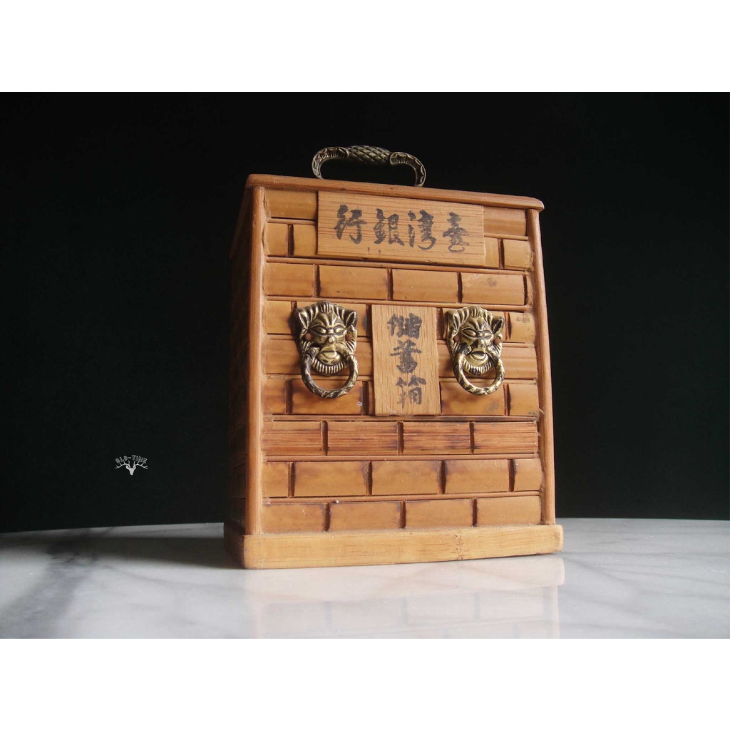 【老時光】早期二手台灣製稀有品台灣銀行竹製存錢筒