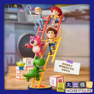【52TOYS】玩具總動員 爬樓梯 迪士尼 盒玩 玩具 公仔 拆盒確認 現貨 正版【丸比模玩】