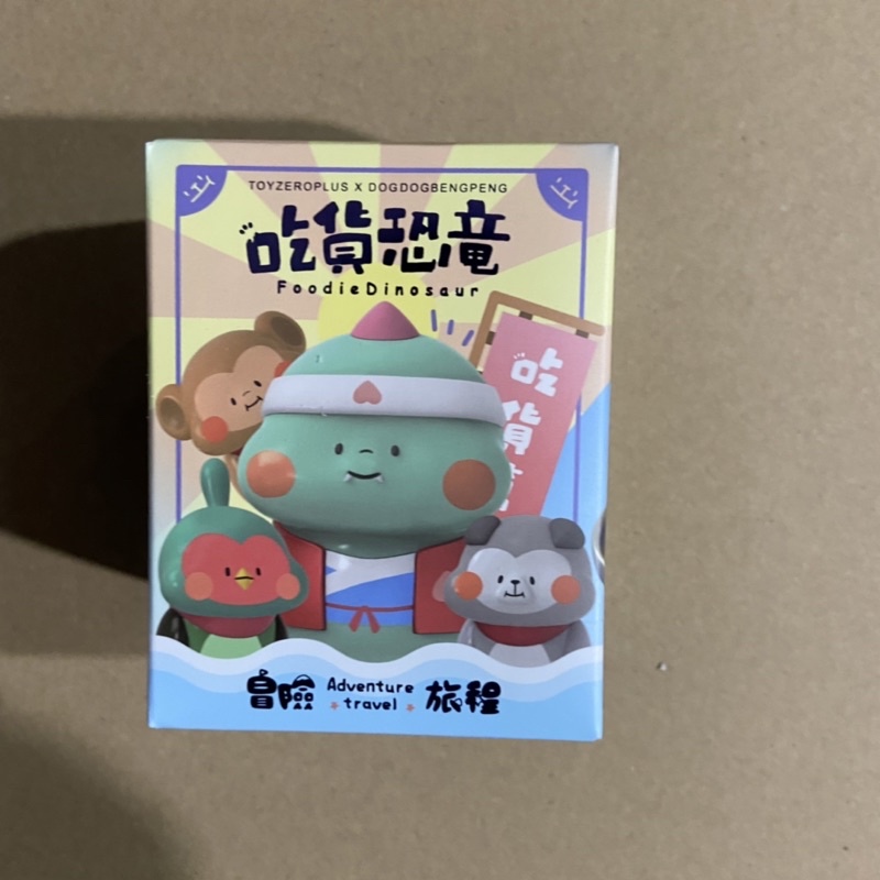 現 Toyzeroplus 盒玩 吃貨恐龍冒險旅程 桃太郎 金太郎 浦島太郎 隱藏 飯糰熊與水水桃 龍龍武士 盲盒 單抽