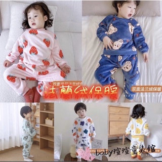 （台灣出貨&電子發票）冬季新款男童女童法蘭絨保暖套裝嬰幼兒上衣褲子