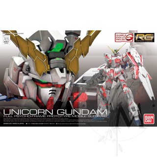 [VM模玩] 現貨 萬代 RG025 獨角獸鋼彈 1號機 RX-0 Unicorn RG #25 1/144