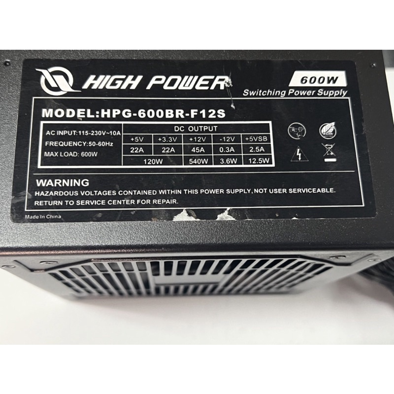 電腦雜貨店～HIGH POWER HPG-600BR-F12S 600W 電源供應器 二手良品 $500