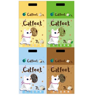 📣快速出貨🚀【CatFeet】天然環保豆腐砂 7L 破碎型豆腐砂