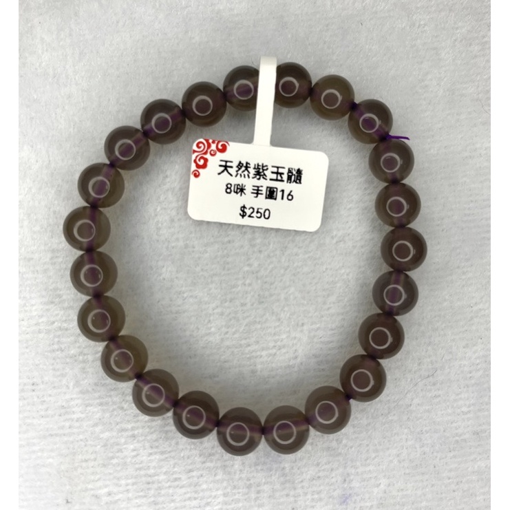 台灣賣家現貨供應💕天然紫玉髓素圈多尺寸🌟提升個人魅力 促進睡眠保平安