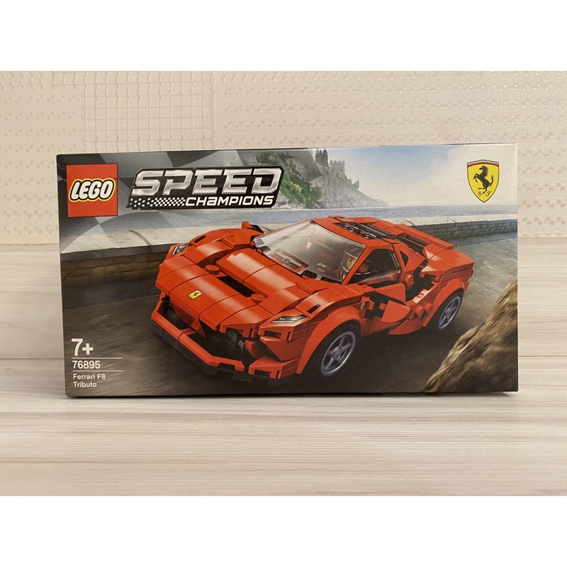 樂高 積木LEGO 76895 Ferrari F8 交換禮物 聖誕禮物 兒童玩具