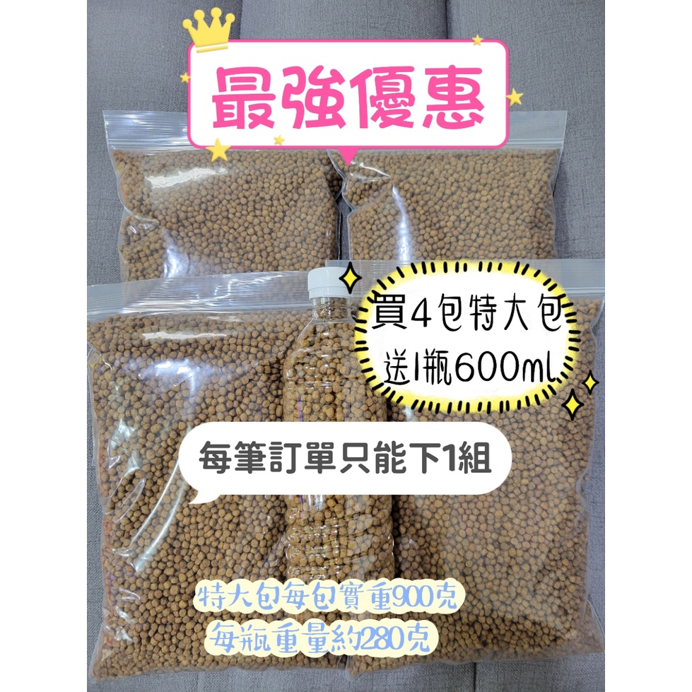 ❣️4包+1罐只要208元❣️浮水魚飼料每顆約4mm錦鯉福壽魚烏龜鴨子飼料/公園餵魚/