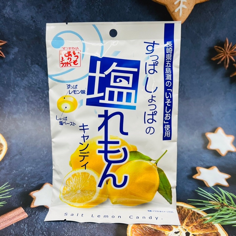 日本 松屋 鹽檸檬鹽味夾心糖 100g 長崎五灘島鹽使用 檸檬鹽糖 鹽糖 鹽檸檬糖