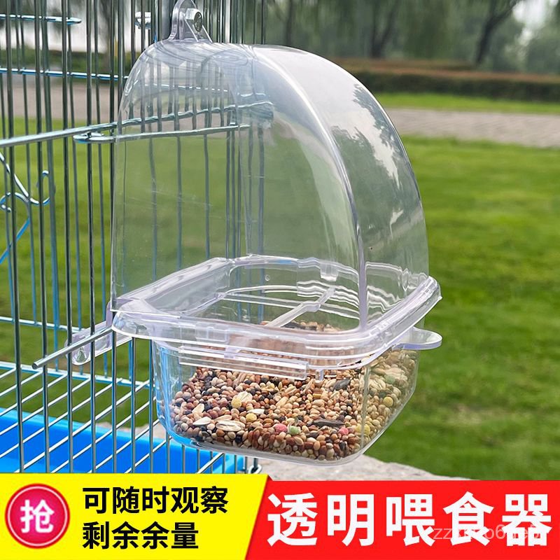 飼料盒 虎皮玄鳳牡丹鸚鵡鳥食盒外掛下料餵鳥器用品防撒防濺自動餵食器