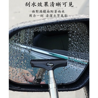 【立雅小舖】汽車後視鏡雨刮神器 可伸縮便攜後視鏡雨刮器《汽車後視鏡雨刮器LY0196》 #4
