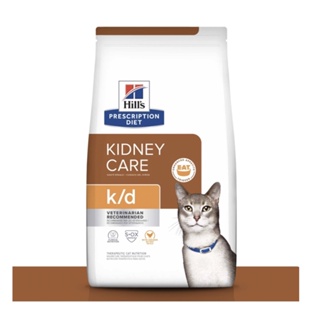 Hill's 希爾思 貓 kd k/d 腎臟病護理 處方飼料 雞肉 4磅/8.5磅