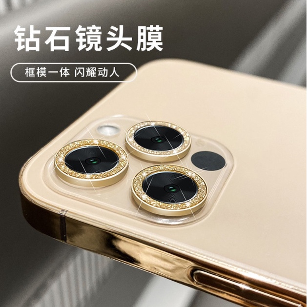 高質感鋁合金 玻璃 iphone14 鏡頭貼 iphone14 pro 鏡頭貼 iphone14 pro max 鏡頭貼