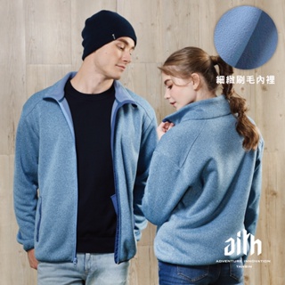 【Aith】MIT米蘭針織內刷毛外套｜保暖外套｜中性款｜水藍色｜台製