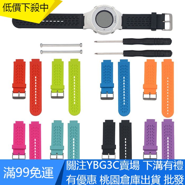 【YBG】適用佳明Garmin Vivoactive矽膠錶帶Approach S2/S4腕帶透氣替換腕帶 贈送工具+螺絲