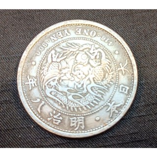 明治八年一圓- FindPrice 價格網2026年10月精選購物推薦