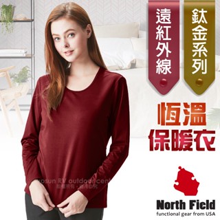 【美國 North Field】女新款 鈦金 遠紅外線+膠原蛋白圓領控溫內刷毛保暖衛生衣(內衣) 赤紅 8ND205R