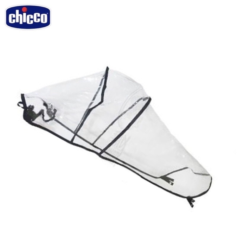 Chicco 推車雨罩 防風罩 推車雨遮（二手）