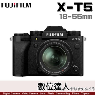 【數位達人】平輸 富士 FUJIFILM X-T5 + 18-55mm f2.8-4 / XT5 18-55 kit