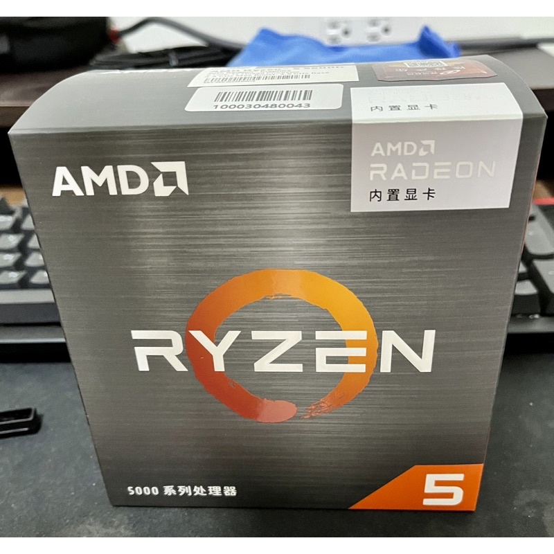AMD R5 5600G CPU AM4