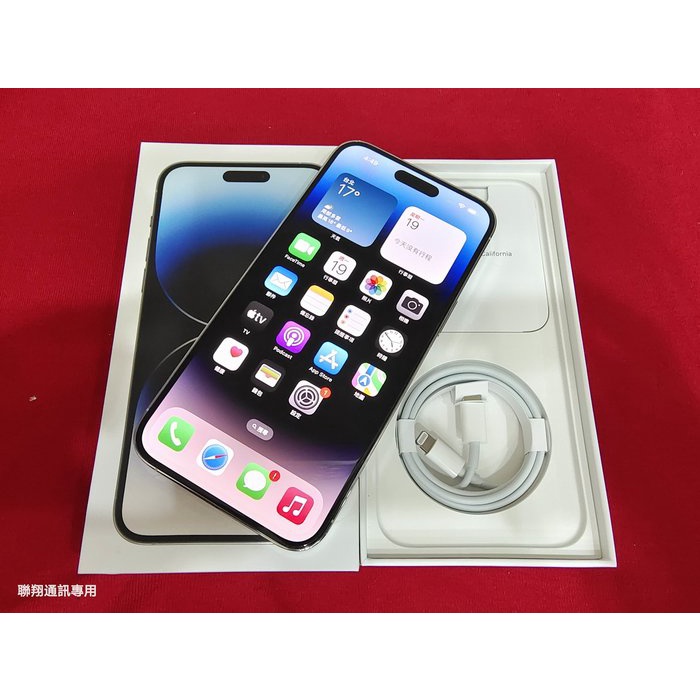 聯翔通訊 台灣保固2023/9/15 銀色 Apple iPhone 14 Pro Max 128G 原廠盒裝※換機優先
