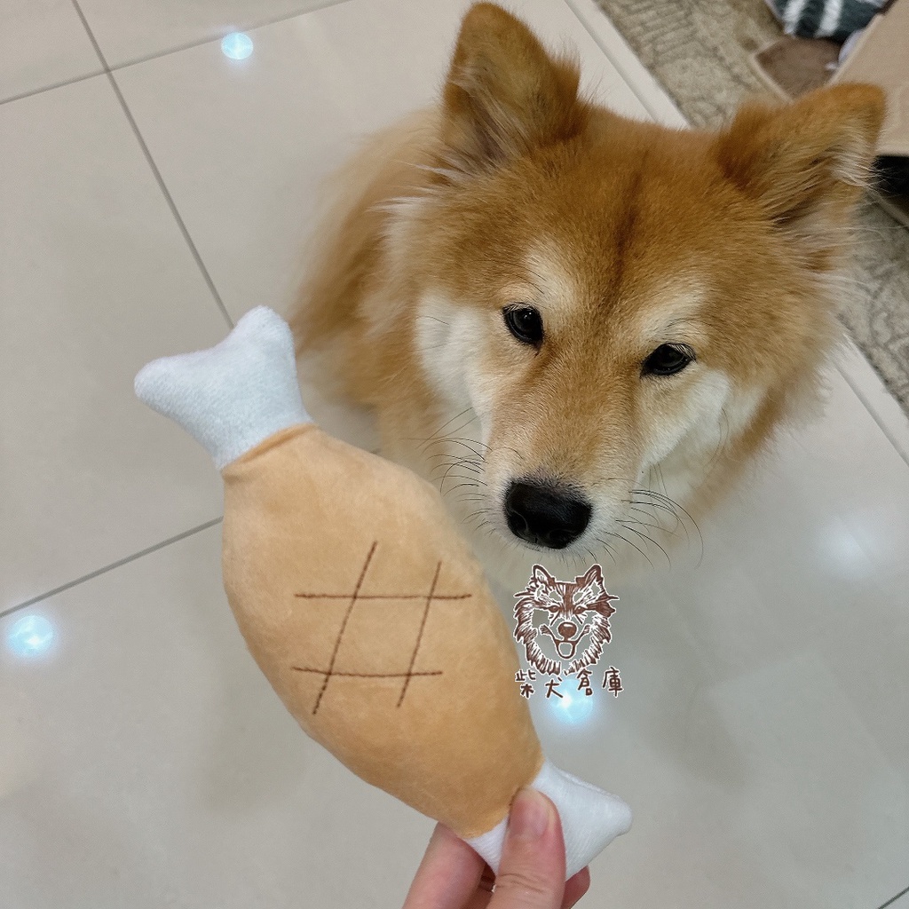 [柴犬倉庫]附發票 雞腿毛絨玩具 寵物玩具 寵物玩具 狗狗玩具 貓咪玩具 寵物仿真雞腿玩具 寵物玩具 發聲狗狗玩具