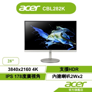 Acer 宏碁 CBL282K 28型 IPS 4K電腦螢幕