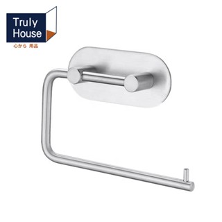 【Truly House】免打孔304不鏽鋼紙巾架｜毛巾架 衛生紙架 無痕貼(臺灣24h出貨)