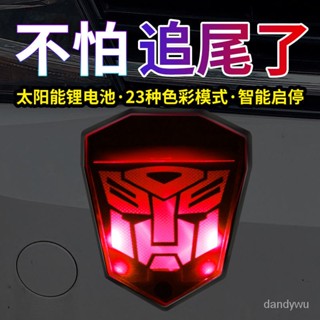 【優選精品】太陽能警示燈汽車防追尾爆閃燈免接綫貨車LED防撞燈摩托車電動車機車ins日韓風 M2P2