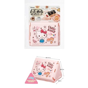 日本製 Hello Kitty/ 哆啦A夢 折疊式三角飯糰收納盒