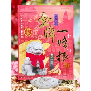 【小太陽 保健】南美 金牌金門ㄧ條根精油貼布(7片/包) 溫感