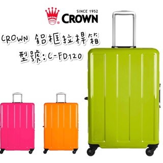 免運請先聊聊✨帝安諾 實體店面 ✨CROWN 皇冠 C-FD120 鋁框拉桿箱 24吋 / 27吋 行李箱 旅行箱