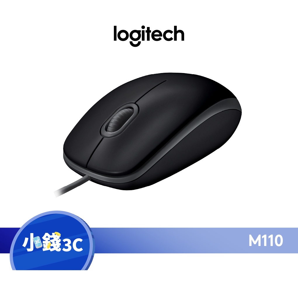 【Logitech】M110 靜音滑鼠【小錢3C】