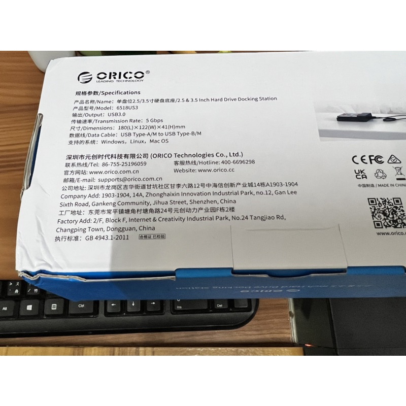二手商品 ORICO 6518us3  USB3.0 3.5吋 臥式硬碟外接盒 黑色  9.5成新