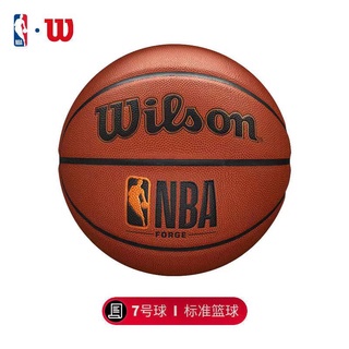 Wilson 籃球 NBA 系列 威爾勝籃球 室內室外籃球 7號籃球  PU籃球 經典款 基本款  耐磨  手感籃球正品