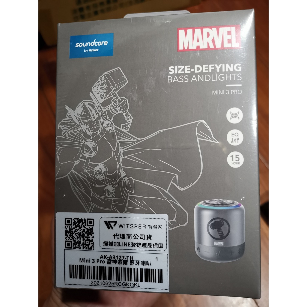 SOUNDCORE Mini 3 Pro 防水藍牙喇叭 漫威Marvel 雷神索爾