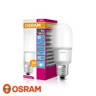 【燈飾林】歐司朗 OSRAM 7W 10W 12W LED 超廣角 小雪糕 小晶靈燈泡 高亮度燈泡 迷你燈泡 冰棒燈