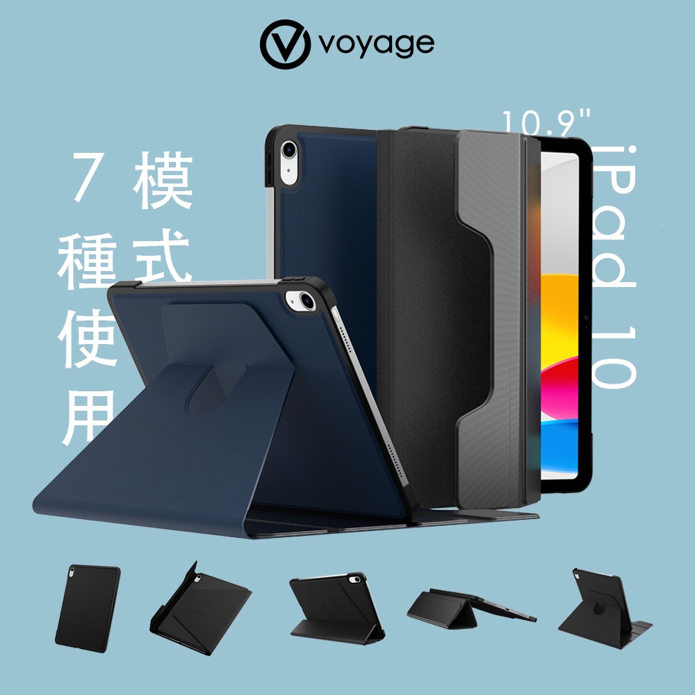 【VOYAGE】CoverMate Deluxe iPad 10.9吋(第10代)磁吸式硬殼保護套