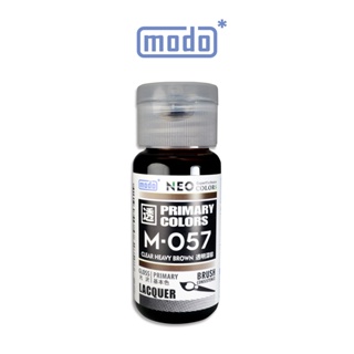 【modo摩多製造所】NEO M-057 M057透明深棕/30ML/模型漆｜官方賣場