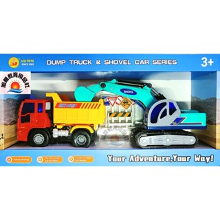 ※旭陽教育用品社※慣性砂石車+挖土機玩具套裝組/慣性砂石車+怪手組/摩輪挖土機+砂石車玩具組/慣性工程車/翻鬥車+挖掘機
