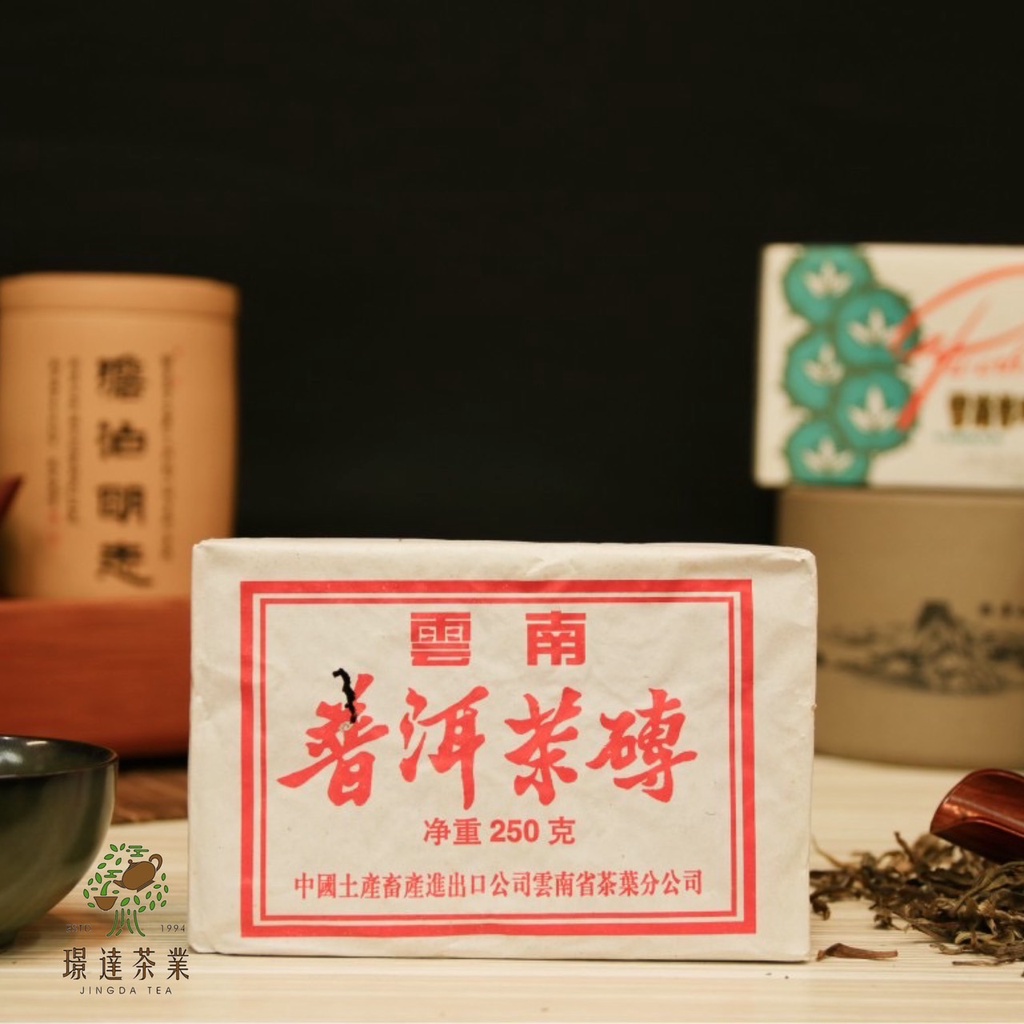 【璟達茶業】1992年雲南普洱茶磚-中茶7581普洱熟茶磚 銷法磚
