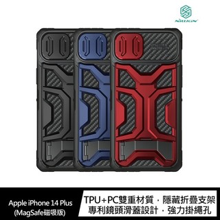 NILLKIN Apple iPhone 14 Plus 探拓者 Pro 磁吸保護殼