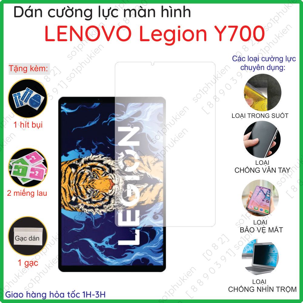 Lenovo LEGION Y700 2022, 2023 屏幕強度貼紙透明納米型, 啞光防指紋, 護眼, 防盜